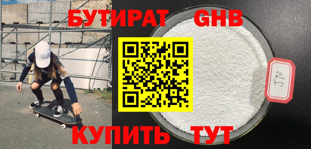 Гашиш  Красноармейск  Лсд 25  Меф   Вход с VPN 