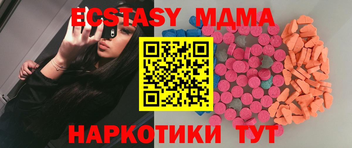 ЭКСТАЗИ louis Vuitton Красноармейск