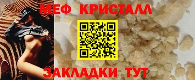 кокаин Комсомольск-на-Амуре