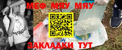 кокаин Комсомольск-на-Амуре