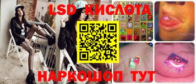 кокаин Комсомольск-на-Амуре