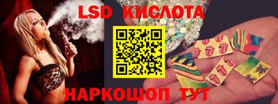кокаин Комсомольск-на-Амуре