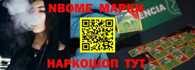 кокаин Комсомольск-на-Амуре