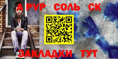 твердый Конаково