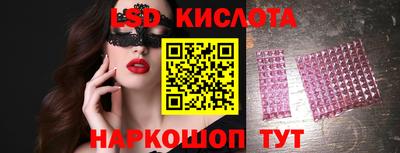 кокаин Комсомольск-на-Амуре