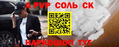 кокаин Комсомольск-на-Амуре