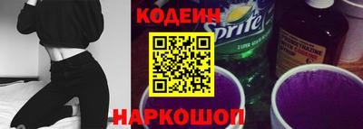 кокаин Комсомольск-на-Амуре