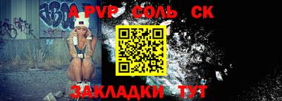 COCAINE Коммунар