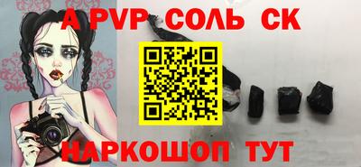 кокаин Комсомольск-на-Амуре