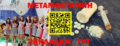 кокаин Комсомольск-на-Амуре