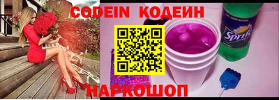 COCAINE Коммунар