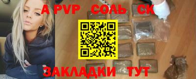 кокаин Комсомольск-на-Амуре