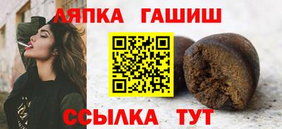 кокаин Комсомольск-на-Амуре