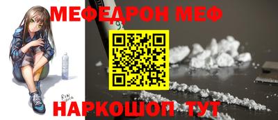 кокаин Комсомольск-на-Амуре