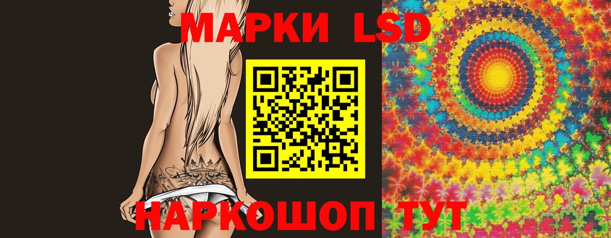 LSD-25 экстази кислота  Лсд 25 экстази  Красноармейск  Вход с VPN 