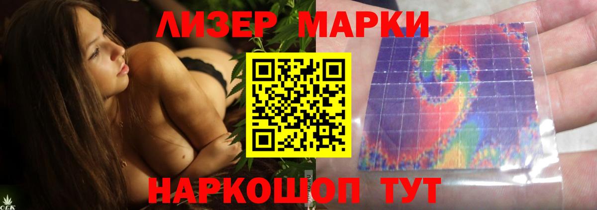 ЛСД экстази ecstasy Красноармейск