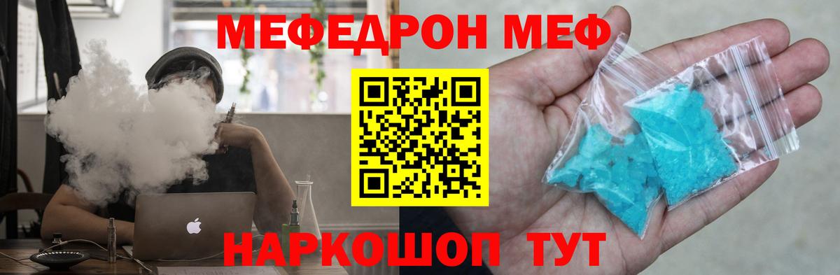 Галлюциногенные грибы Красноармейск