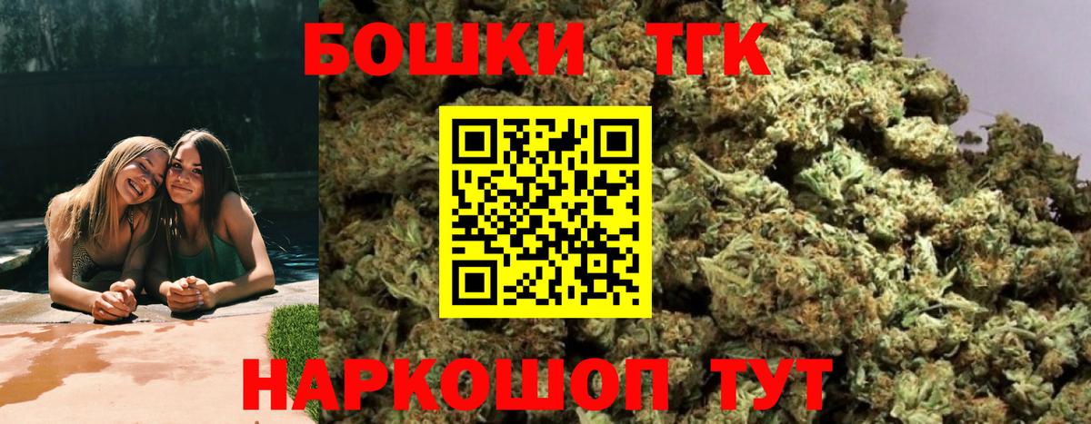 Конопля THC 21% Красноармейск