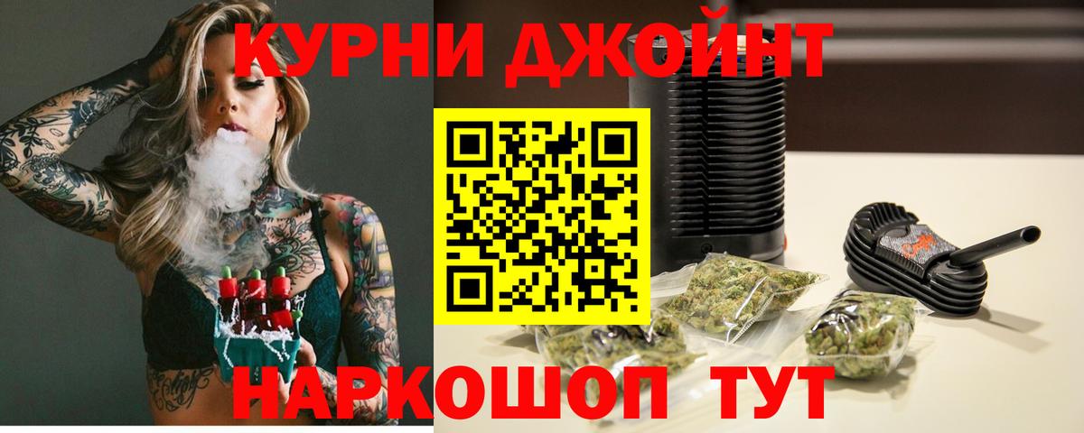Конопля индика  Вход с VPN  Бошки марихуана Amnesia  Красноармейск 